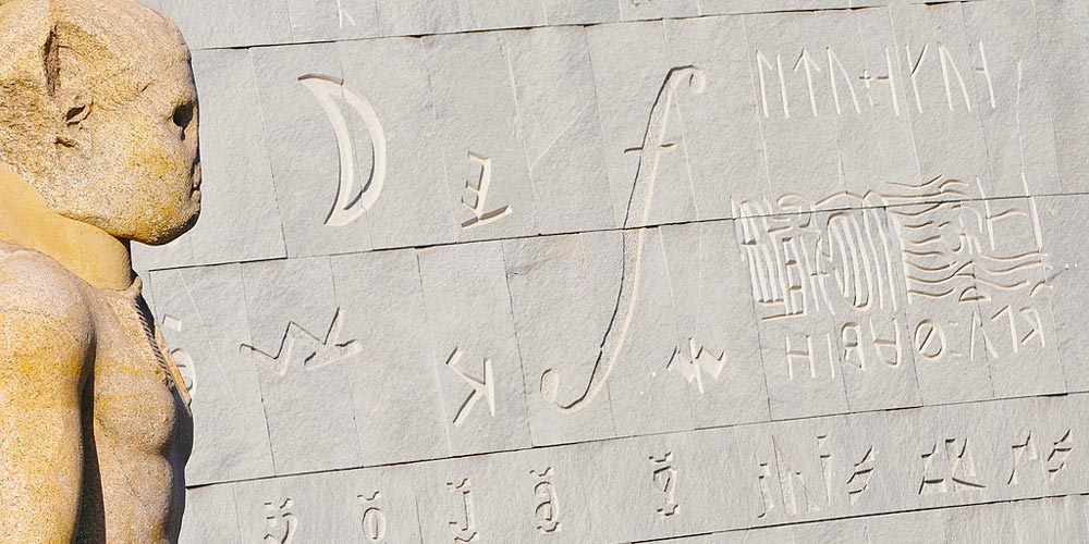 Alexandria Library Facts | Library of Alexandria History | Alexandria Library Egypt