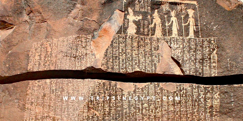 Famine Stele During the Reign of Djoser - Trips in Egypt