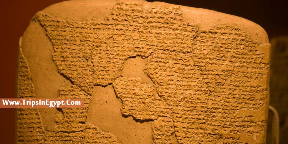 Peace Treaty of Kadesh Peace Treaty of Kadesh - Trips in Egypt